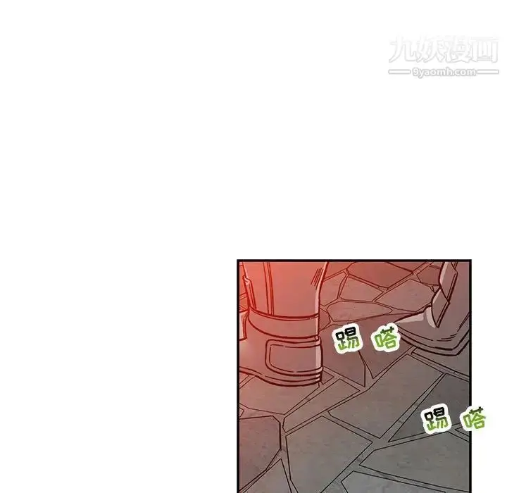 漫画《亲爱的你-Liebling！》第122话第116张图