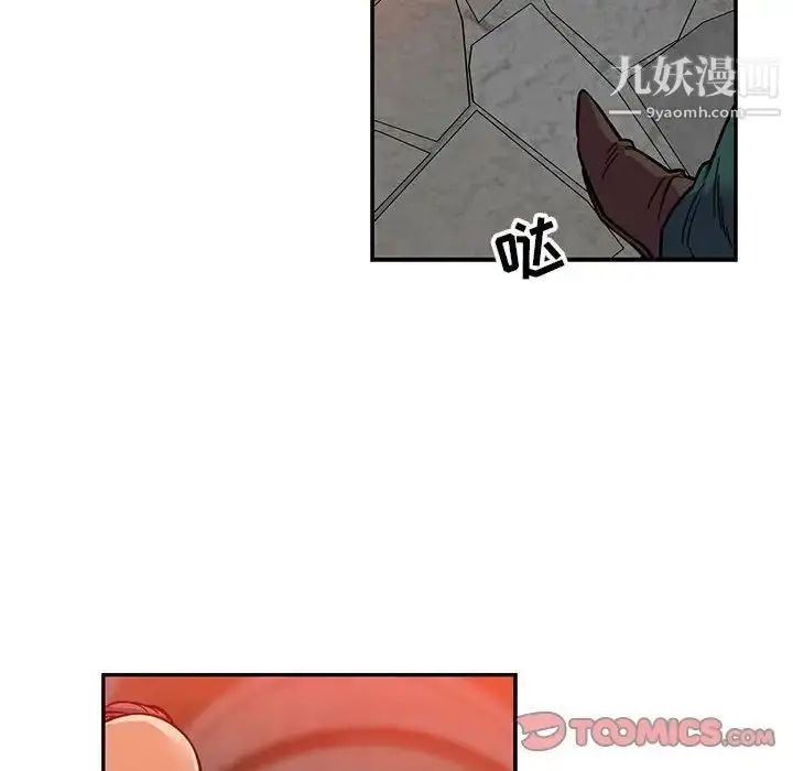 漫画《亲爱的你-Liebling！》第122话第117张图