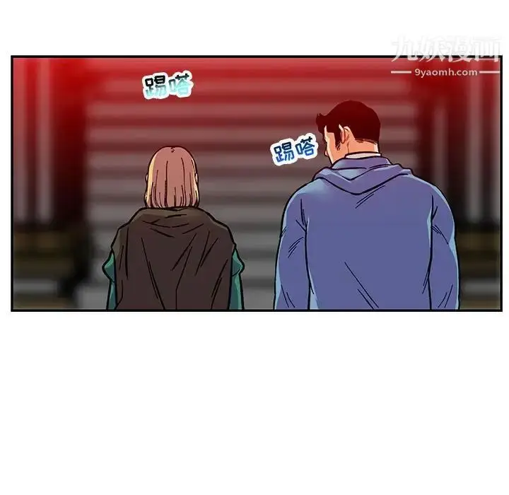 漫画《亲爱的你-Liebling！》第122话第122张图