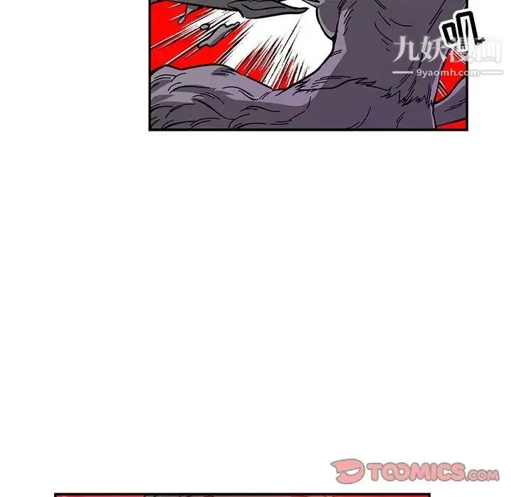 漫画《亲爱的你-Liebling！》第122话第21张图