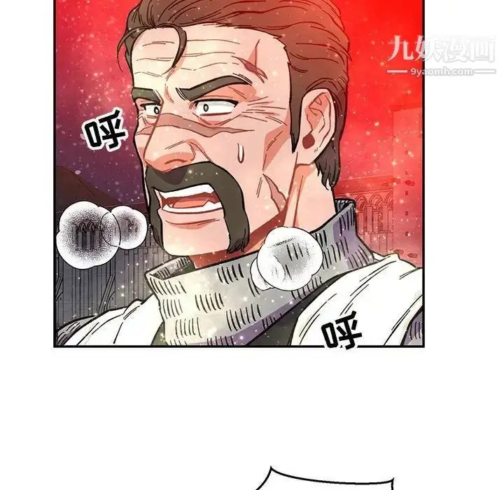 漫画《亲爱的你-Liebling！》第122话第22张图