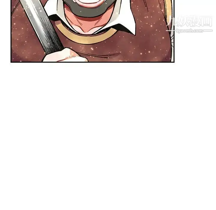 漫画《亲爱的你-Liebling！》第122话第34张图
