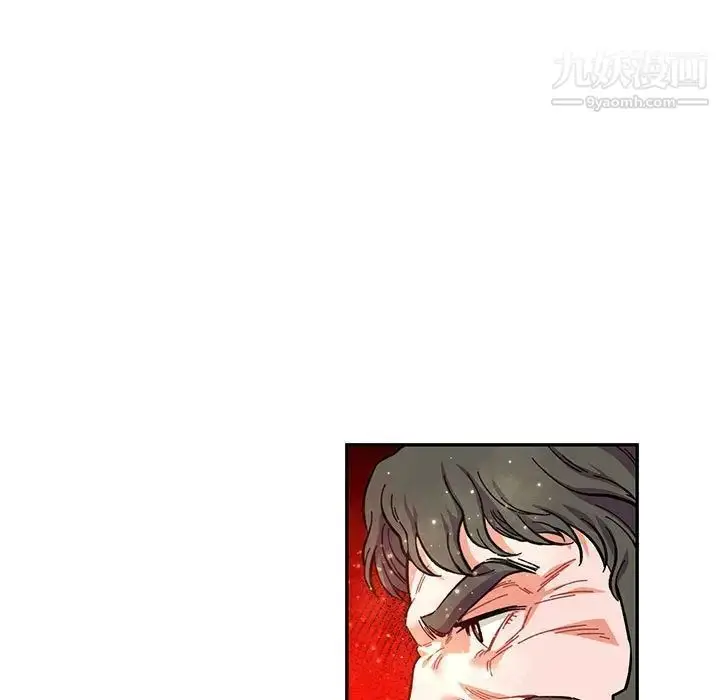 漫画《亲爱的你-Liebling！》第122话第38张图