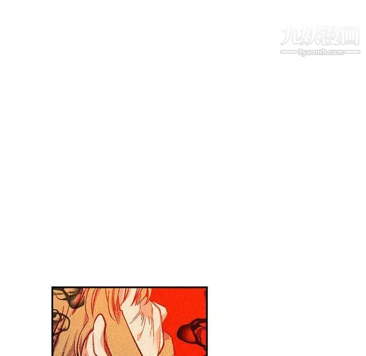 漫画《亲爱的你-Liebling！》第122话第58张图