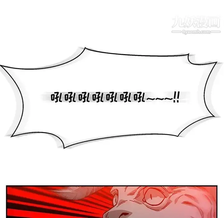 漫画《亲爱的你-Liebling！》第122话第65张图