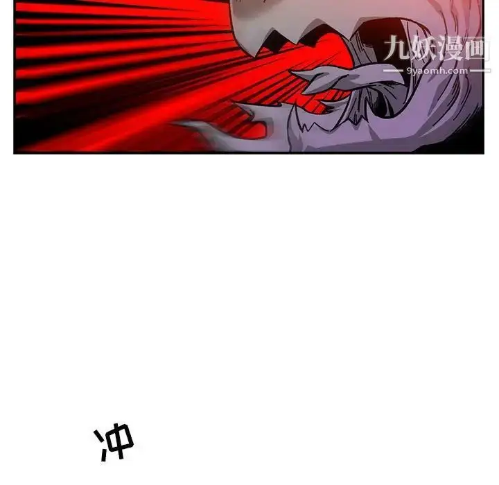 漫画《亲爱的你-Liebling！》第122话第66张图