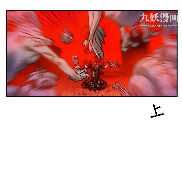 漫画《亲爱的你-Liebling！》第122话第67张图