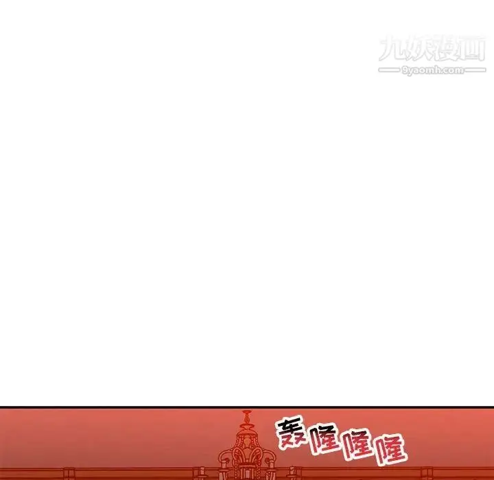 漫画《亲爱的你-Liebling！》第122话第84张图