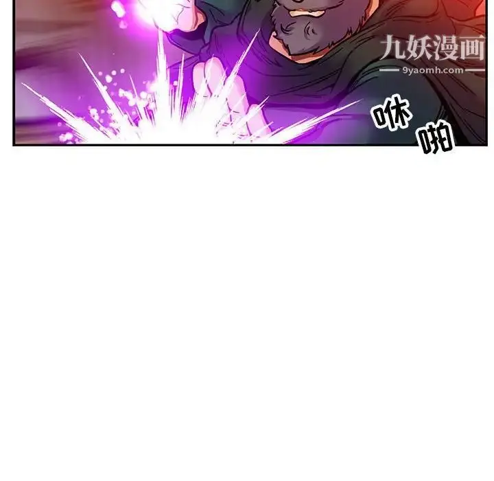 漫画《亲爱的你-Liebling！》第122话第94张图