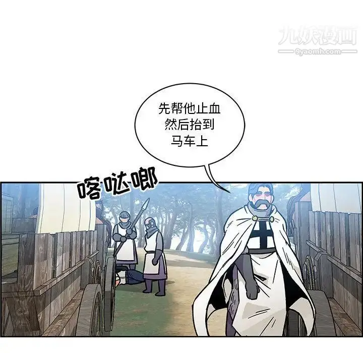 漫画《亲爱的你-Liebling！》第46话第109张图