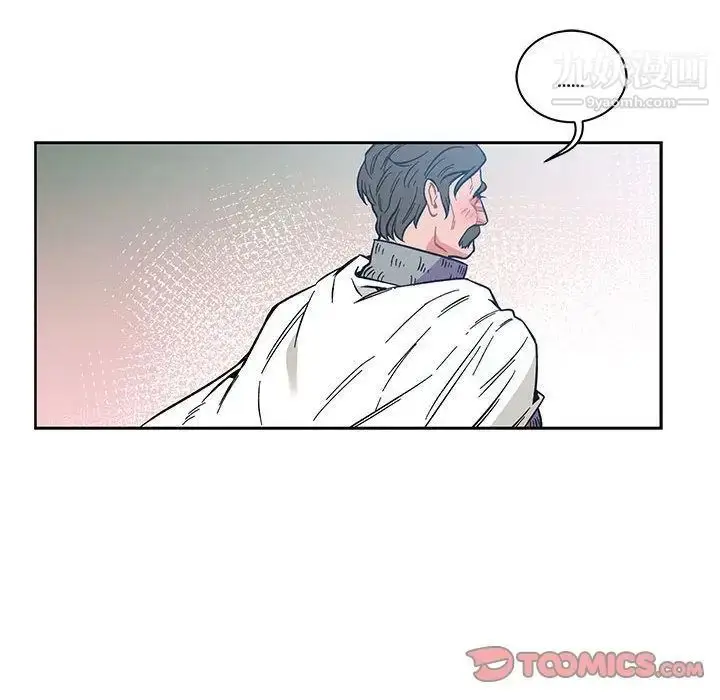 漫画《亲爱的你-Liebling！》第46话第111张图