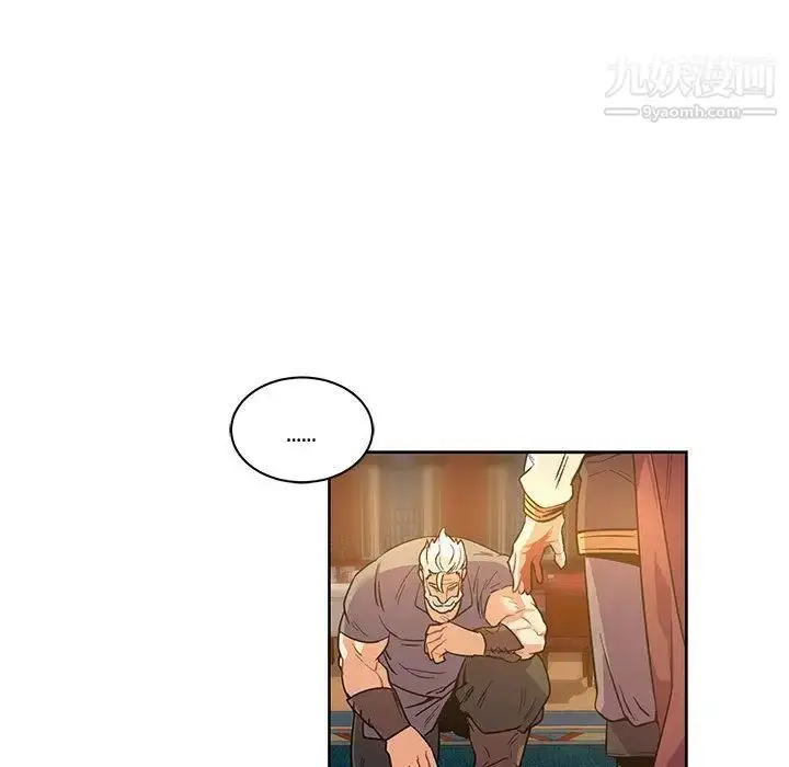 漫画《亲爱的你-Liebling！》第46话第118张图