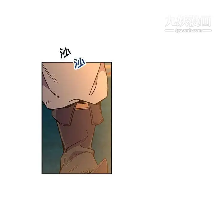 漫画《亲爱的你-Liebling！》第46话第120张图
