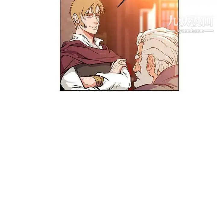 漫画《亲爱的你-Liebling！》第46话第130张图