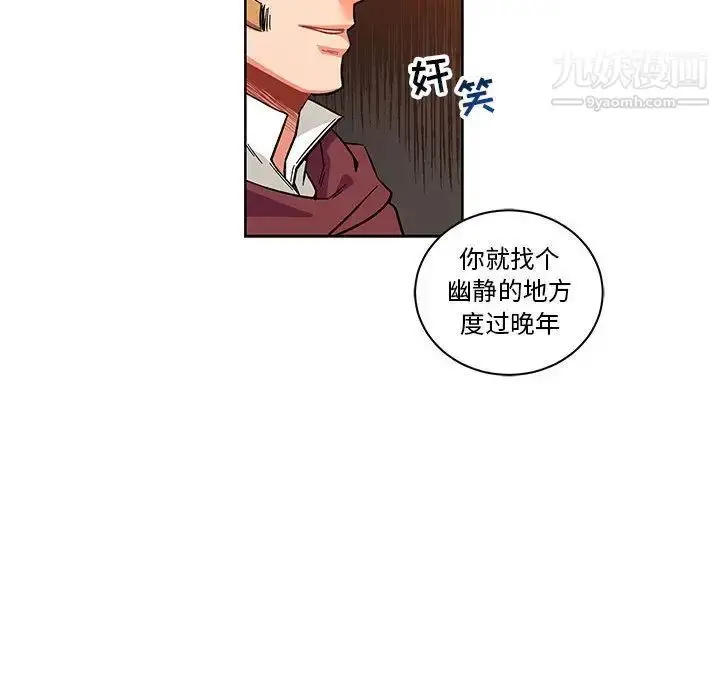漫画《亲爱的你-Liebling！》第46话第136张图