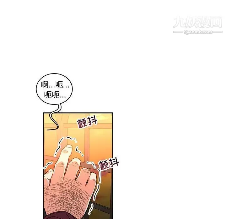 漫画《亲爱的你-Liebling！》第46话第149张图