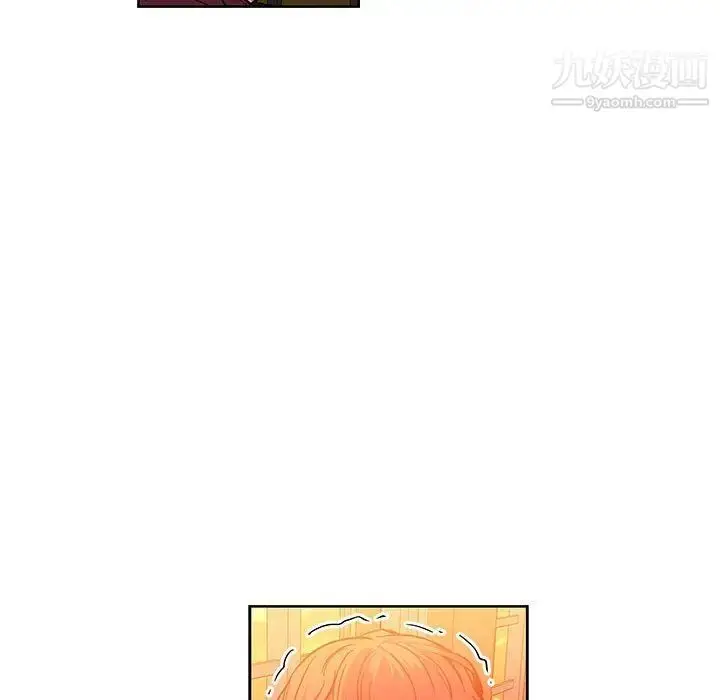 漫画《亲爱的你-Liebling！》第46话第150张图