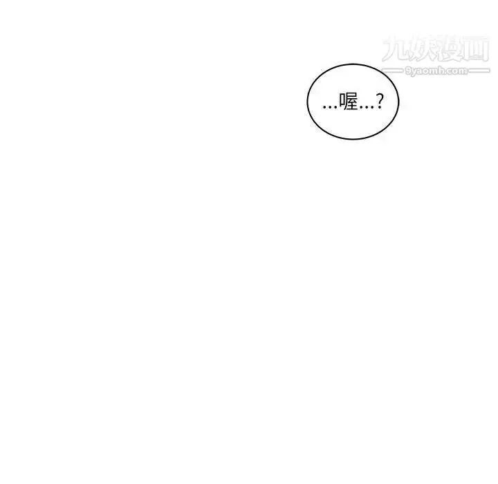 漫画《亲爱的你-Liebling！》第46话第28张图