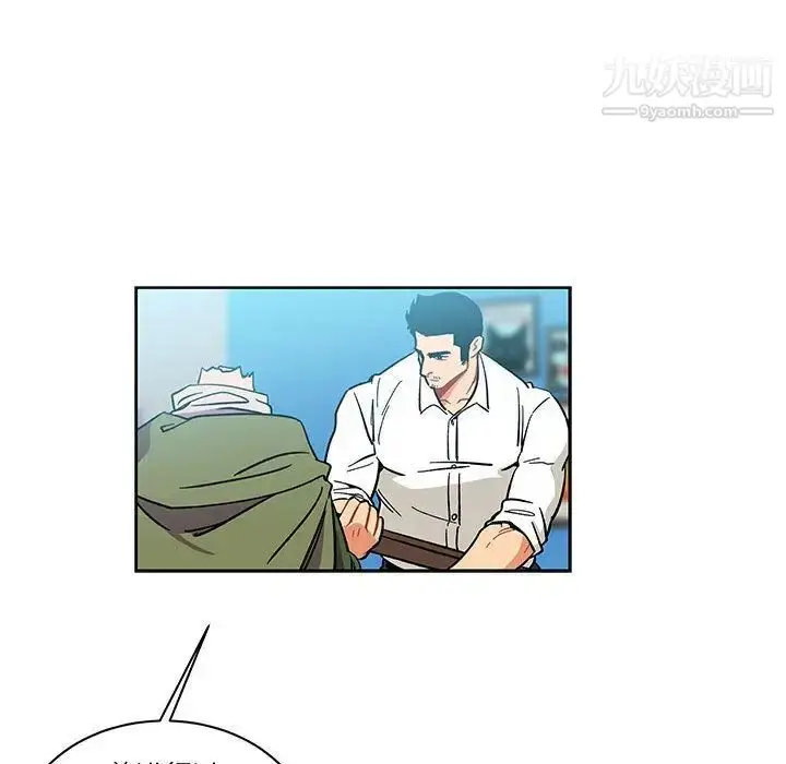漫画《亲爱的你-Liebling！》第46话第36张图