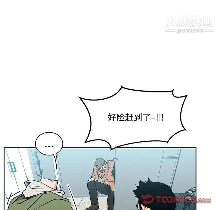 漫画《亲爱的你-Liebling！》第46话第39张图