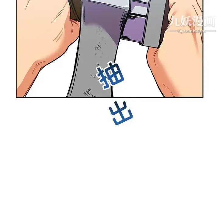 漫画《亲爱的你-Liebling！》第46话第58张图