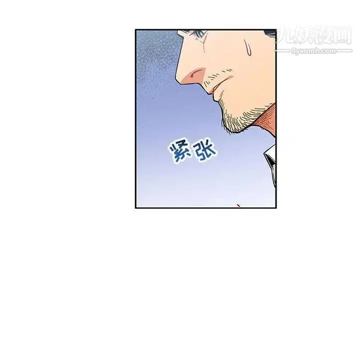 漫画《亲爱的你-Liebling！》第46话第60张图