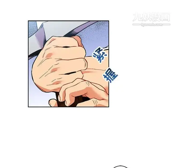漫画《亲爱的你-Liebling！》第46话第61张图