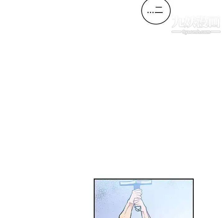 漫画《亲爱的你-Liebling！》第46话第62张图