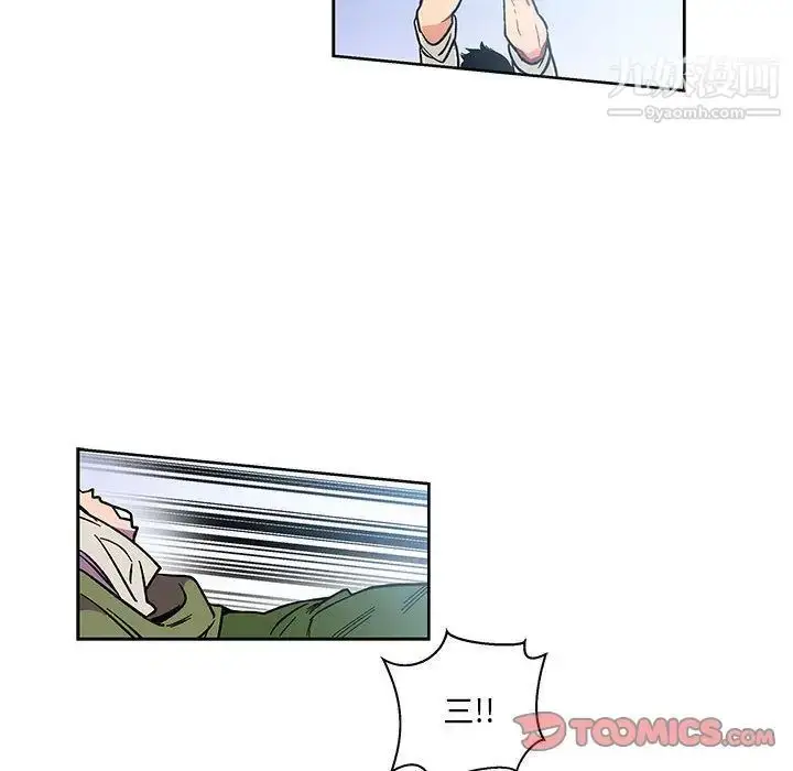 漫画《亲爱的你-Liebling！》第46话第63张图