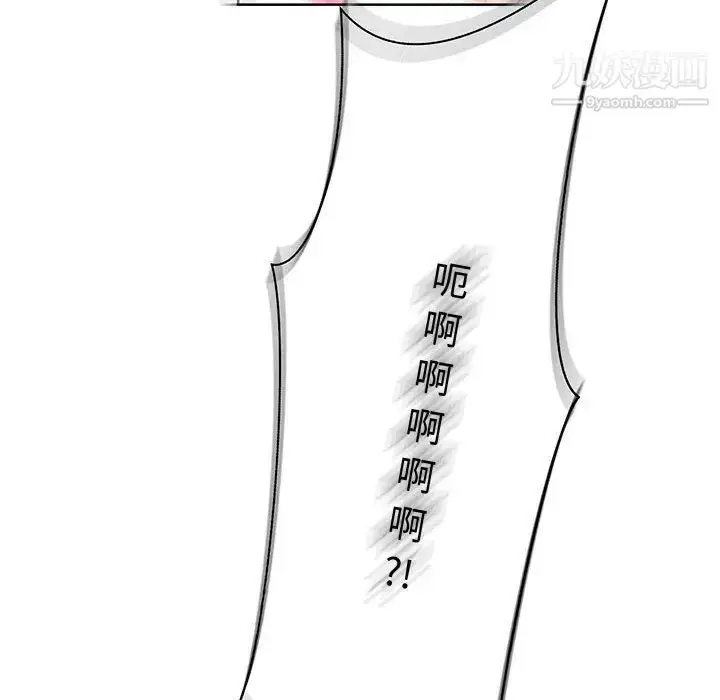 漫画《亲爱的你-Liebling！》第46话第68张图