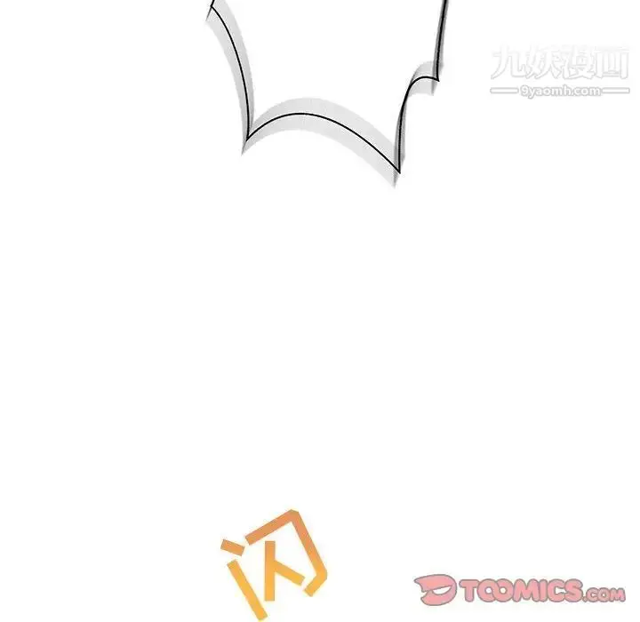 漫画《亲爱的你-Liebling！》第46话第69张图