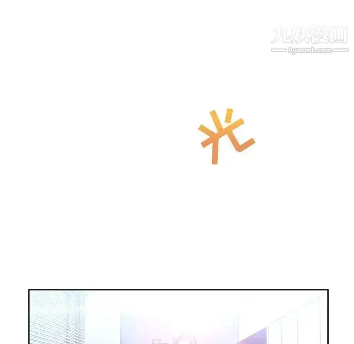 漫画《亲爱的你-Liebling！》第46话第70张图
