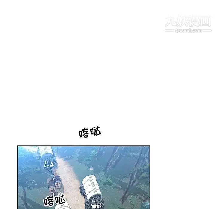 漫画《亲爱的你-Liebling！》第46话第74张图