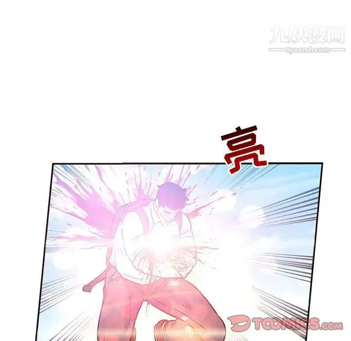 漫画《亲爱的你-Liebling！》第46话第81张图