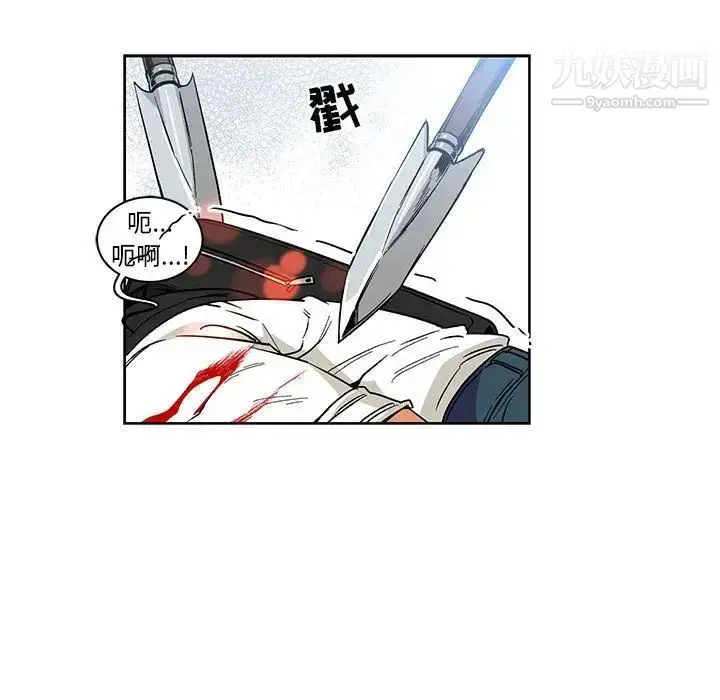 漫画《亲爱的你-Liebling！》第46话第86张图