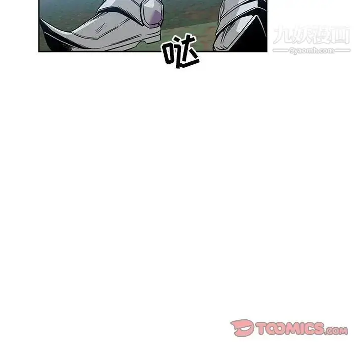 漫画《亲爱的你-Liebling！》第46话第93张图