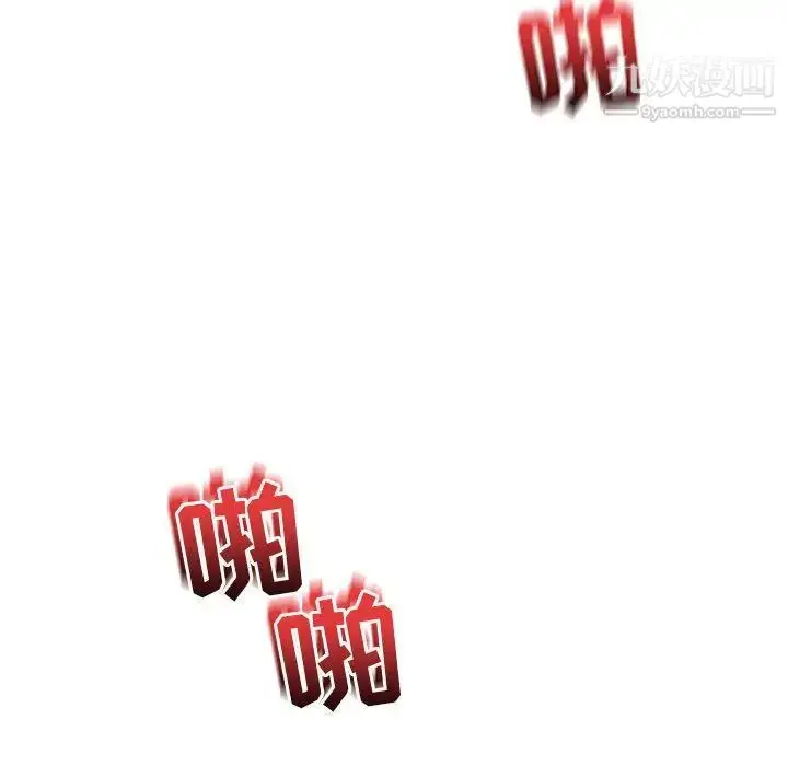 漫画《亲爱的你-Liebling！》第32话第112张图