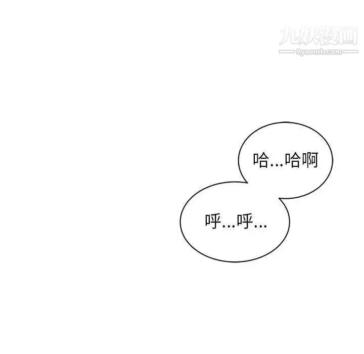 漫画《亲爱的你-Liebling！》第32话第117张图