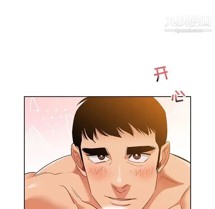 漫画《亲爱的你-Liebling！》第32话第18张图