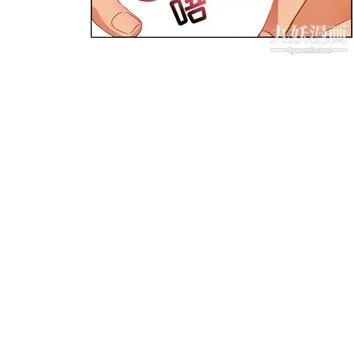 漫画《亲爱的你-Liebling！》第32话第32张图
