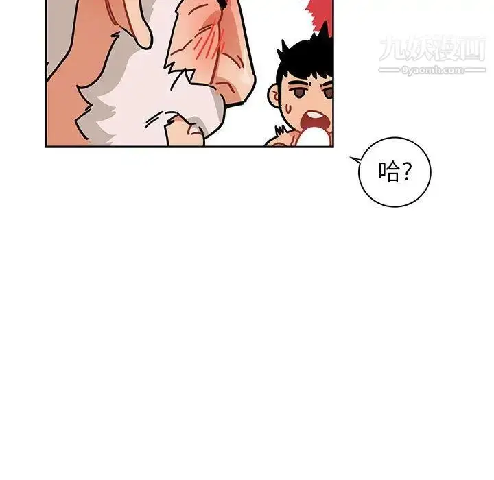 漫画《亲爱的你-Liebling！》第32话第38张图