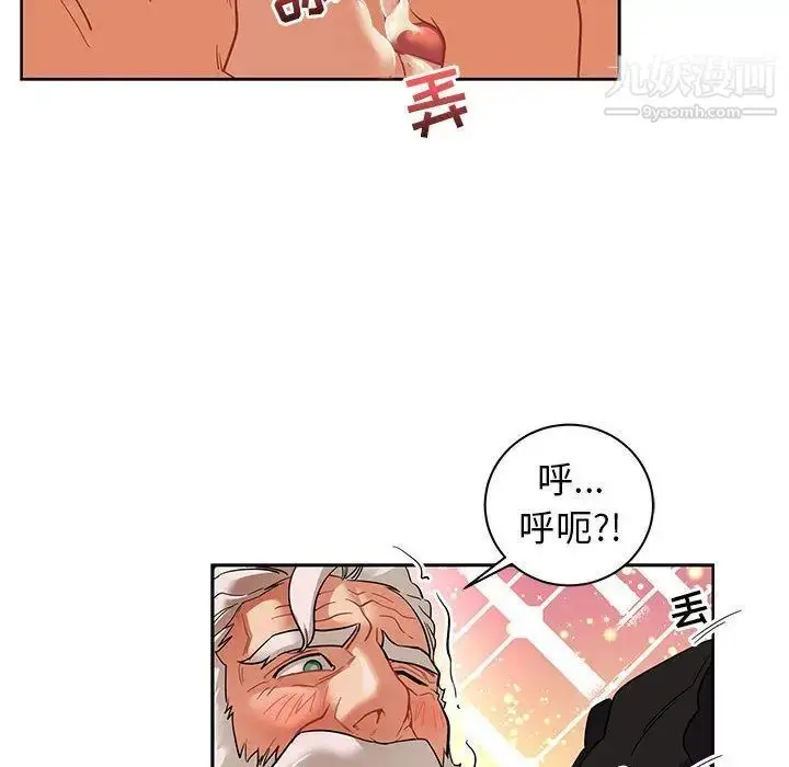 漫画《亲爱的你-Liebling！》第32话第74张图