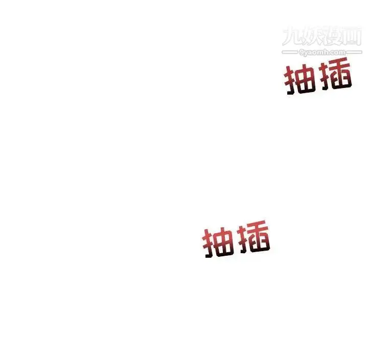漫画《亲爱的你-Liebling！》第32话第80张图