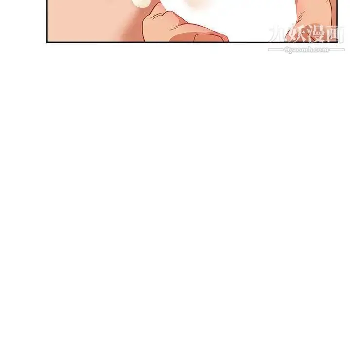漫画《亲爱的你-Liebling！》第32话第84张图
