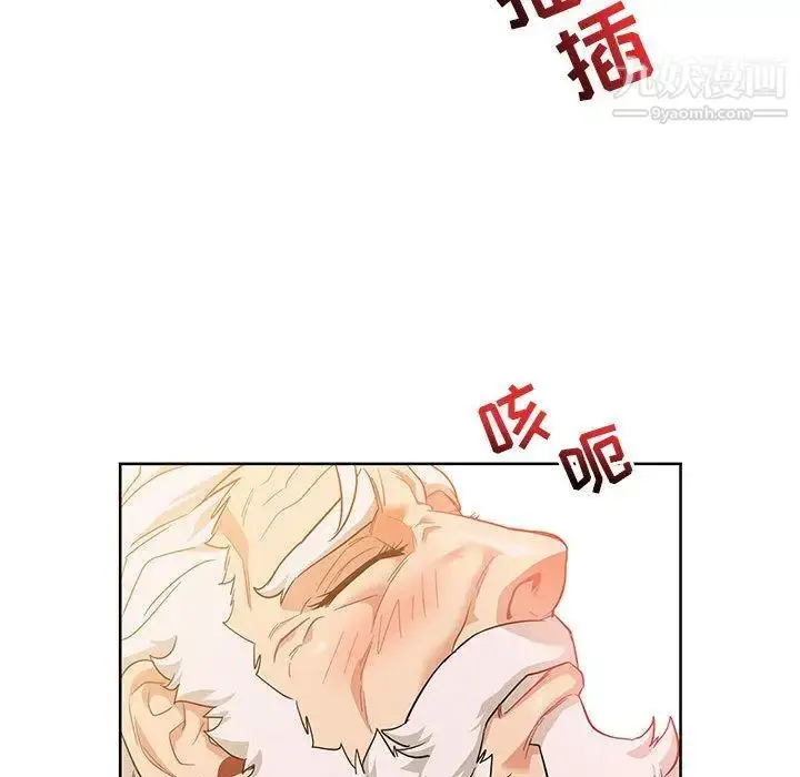 漫画《亲爱的你-Liebling！》第32话第88张图