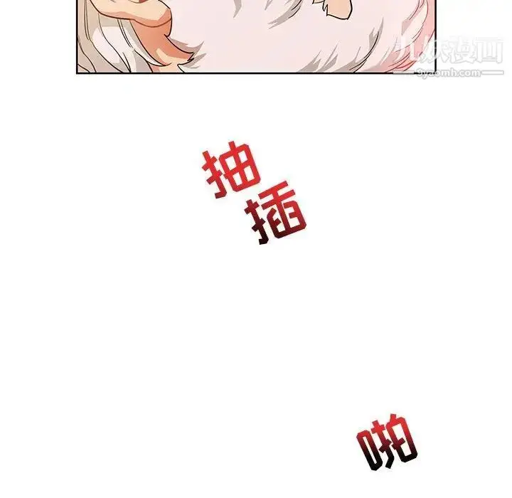 漫画《亲爱的你-Liebling！》第32话第89张图