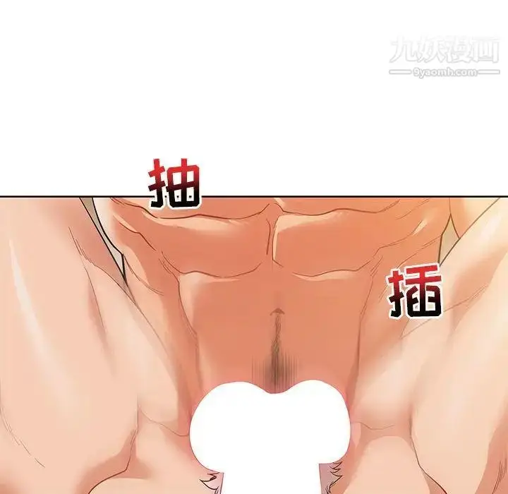 漫画《亲爱的你-Liebling！》第32话第90张图