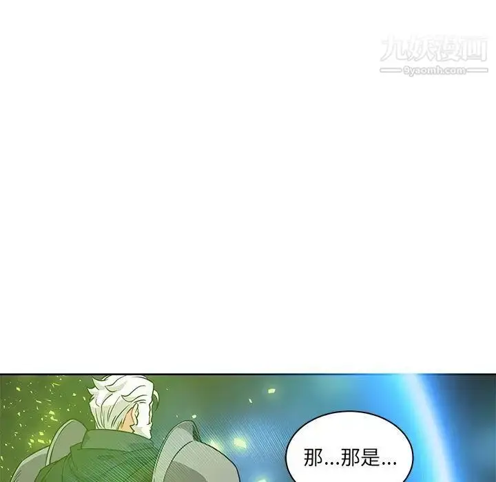 漫画《亲爱的你-Liebling！》第41话第107张图