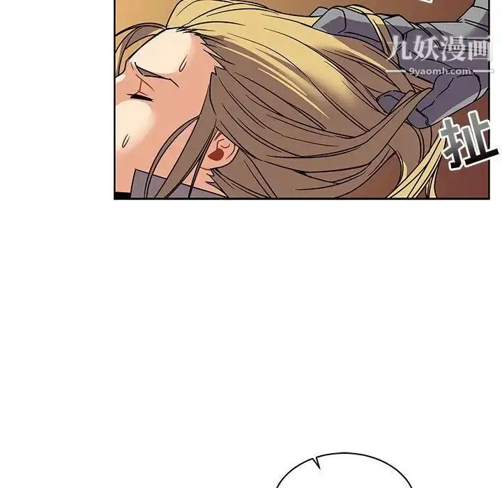 漫画《亲爱的你-Liebling！》第41话第112张图