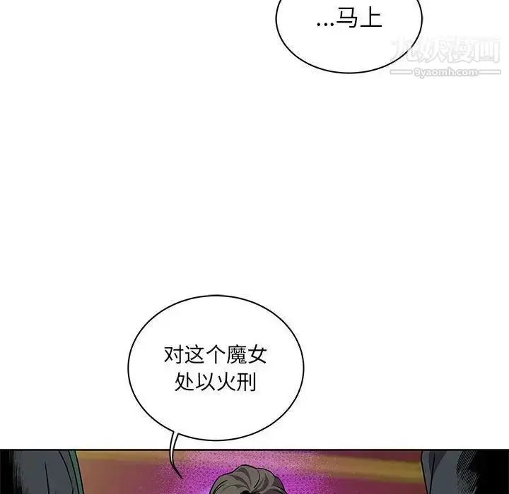 漫画《亲爱的你-Liebling！》第41话第113张图